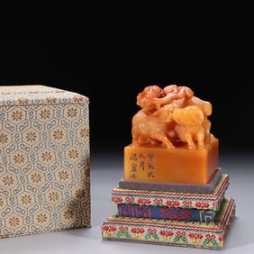 A Shoushan Stone Seal With Three Goat Knob
