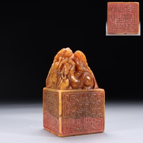 A Shoushan Stone Seal With Beast Knob Attributed to Shen Liuquan