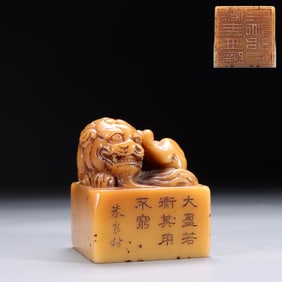 A Shoushan Stone Seal With Lion Knob Attributed to Zhu Liangcai