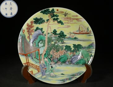 A Wucai Plate With Story Motif