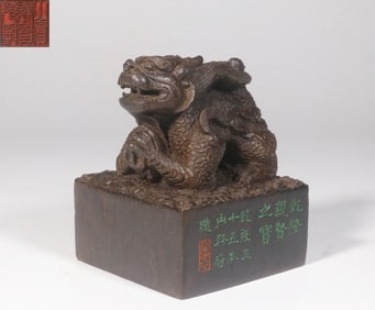 A Agarwood Seal With Dragon Knob