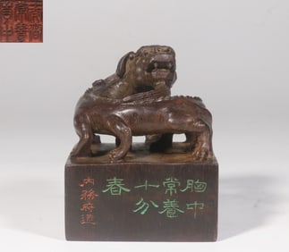 A Agarwood Seal With Beast Knob