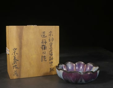 A Jun Ware Lotus-Shaped Ink Washer With Silver Rim
