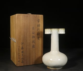 A Jun Ware Pitcher Vase With Moon White Glaze