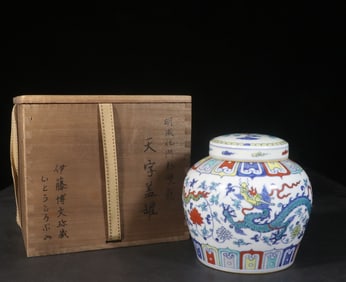 A Doucai Covered Jar With Dragon Motif