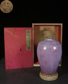 A Jun Ware Meiping Vase With Purple Glaze