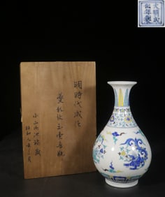A Sancai Yuhuchun Vase With Kui Dragon Motif