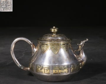 A Silver Teapot With Beast Spout Attributed to Zosaku