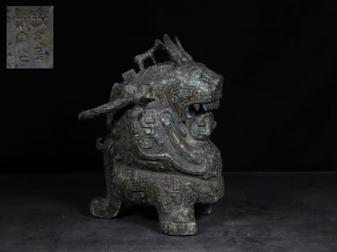 A Bronze Vessel