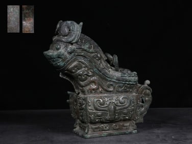 A Bronze Fang Gong With Beast Motif