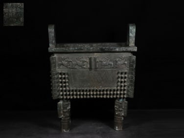 A Bronze Square Ding With Nail Pattern