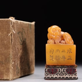 A Shoushan Stone Seal With Lion Knob