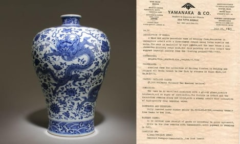A Blue and White Dragon Meiping Vase