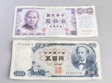 One $50 Renming bi Note & One $500 Japanese Note