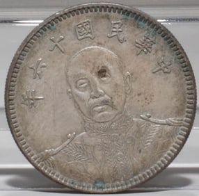 A Chinese Silver Coin