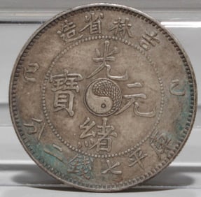 A Chinese Silver Coin