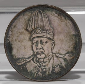 A Chinese Silver Coin