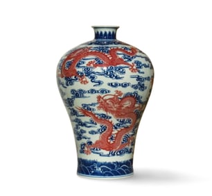 A Blue and Red Vase with Box