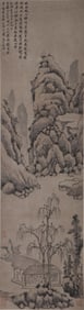 A Hanging Scroll Depicting Landscape Attributed to Shen Zhou