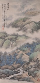 A Hanging Scroll Depicting Landscape Attributed to Wu Hufan
