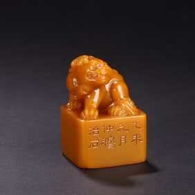 A Shoushan Stone Seal with Lion Knob