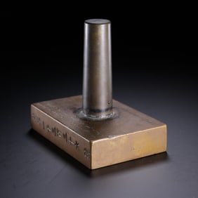 A Bronze Seal from Zhangjiakou Military Station