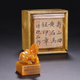 A Shoushan Stone Seal with Horse Attributed to Fu Baoshi