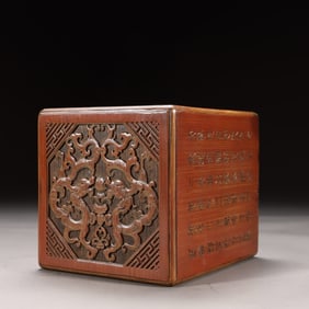 A Zitan Wood Seal with Bamboo Inlay Attributed to Mo Youzhi