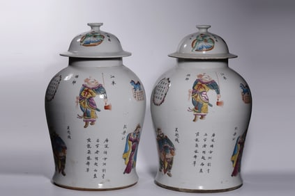 A Pair of Republic Period Fencai General Jars with Figures