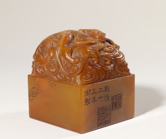 A Shoushan Tianhuang Stone Square Seal with Chilong Motif