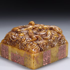 A Shoushan Tianhuang Stone Seal with Five Dragons Attributed to Imperial Workshop
