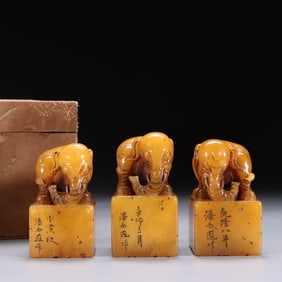 A Set of Shoushan Tianhuang Stone Seals with Elephant Knob Attributed to Pan Xifeng