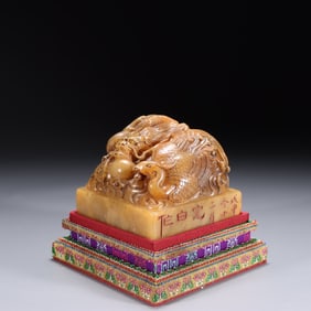 A Shoushan Tianhuang Stone Seal with Dragon and Phoenix Motif Attributed to Wanbai