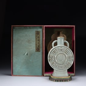 A Guan Ware Moonflask Vase with Gold Rim