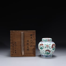 A Doucai Covered Jar with Butterfly Motif