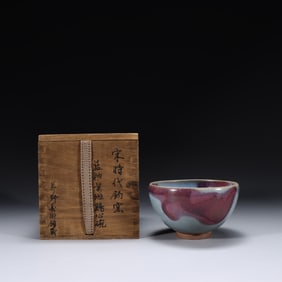 A Jun Ware Bowl with Blue Glaze and Purple Spots