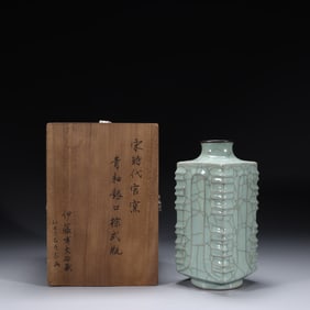 A Guan Ware Celadon Cong Vase with Silver Rim