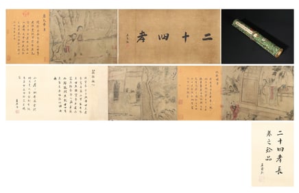 A Hanging Scroll Depicting Filial Piety Attributed to Tang Yin