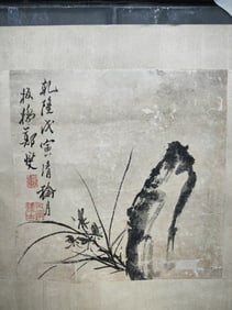 A Chinese Painting Depicting Orchid and Rock Attributed to Zheng Banqiao