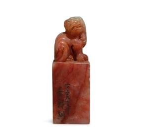 A Soapstone Ink Stone