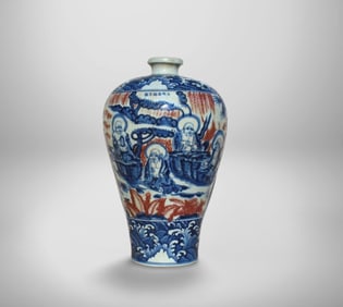 A Blue and Underglazed Red Vase
