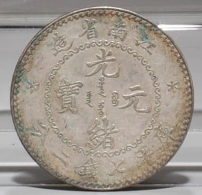 A Chinese Silver Coin