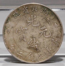 A Chinese Silver Coin