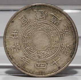 A Chinese Silver Coin