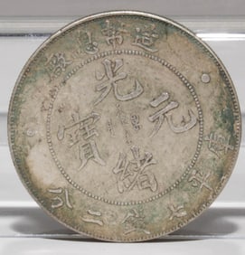 A Chinese Silver Coin