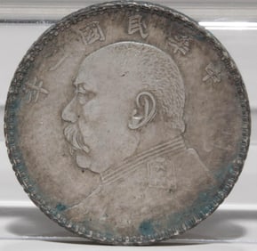 A Chinese Silver Coin