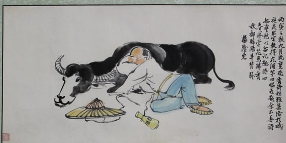 Chinese Painting