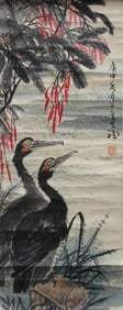 Chinese Scroll Painting