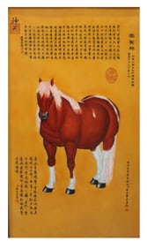 Chinese Framed Porcelain Painting