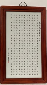 A Hardwood Framed Porcelain Plaque